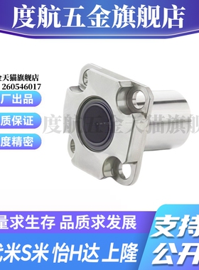 Y合达 LMG62-d6 LMG62-d8 LMG62-d10 LMG62-d12 LMG62-d16方法兰