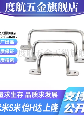 M思米 UHFSN110 UHFSN120 UHFSN125 UHFSN160 UHFSN200 UHFSN250