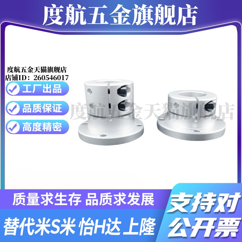 M思米STHWRB/STHWRBL8 10 12 13 15 16 20 25 30 35 40 50圆法兰