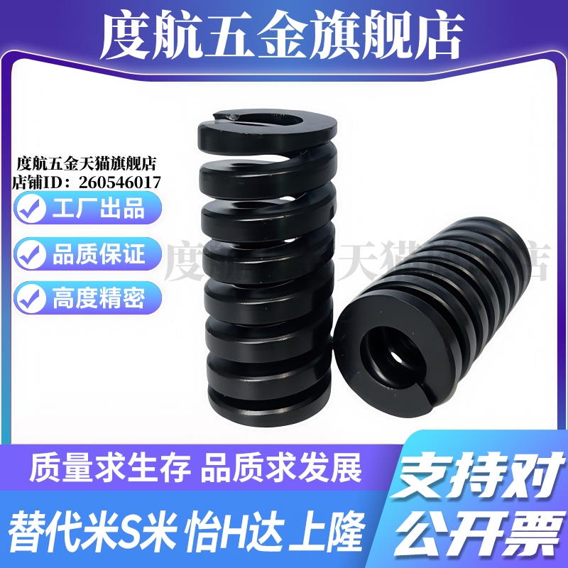 M思米SWG20-20 25 30 35 40 45 50 55 60 65 70 75 80 90 100 125