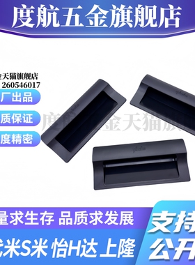 Y合达 XAD41-A70 XAD41-A90 XAD41-A110 XAD41-A140 暗式拉手