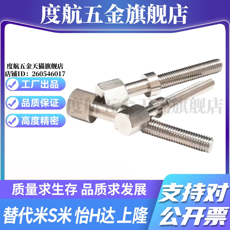 MI思米AJSTFS5-10/15/20/25/30/35/40/45/50/55/60/65/70六角型