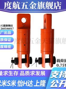 Y合达TCF27-0.75T/1.5T/3T/5T/8.5T/10T/15T/25T/35T/60T重力旋转