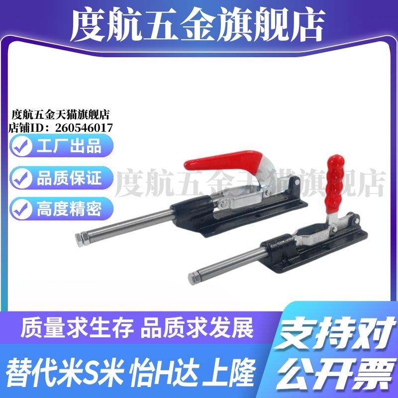 Y合达 WDC30607M WDC36330-ML 快速夹钳推拉压紧式法兰底座