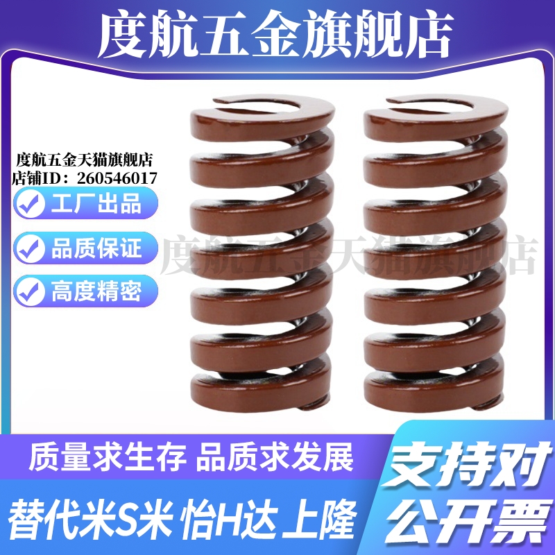 M思米SWB10-10/15/20/25/30/35/40/45/50/55/60/65/70/75/80/90