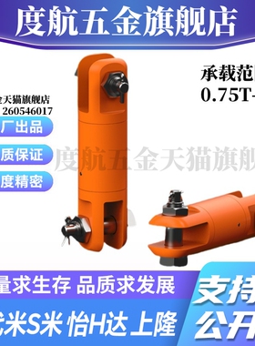 Y合达TCF26-0.75T/1.5T/3T/5T/8.5T/10T/15T/25T/35T/60T重力旋转