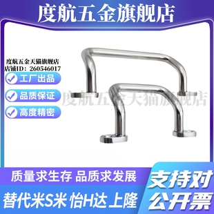 Y合达XAF68-L48 66 88 100 110 120 125 160角型拉手内外装型