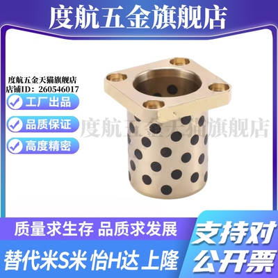 OFR03-d6/8/10/12/13/16/20/25/30/35/40/50-L15/20/25/30/35/40