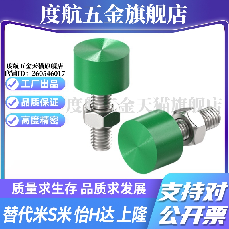 Y合达TDD10-M3/M4/M5/M6-L10/L16/L20/L25/L30/L35/L40/L50不锈钢
