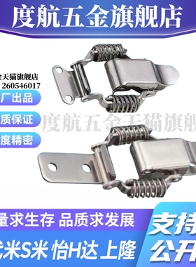 MI思米PKBS1/2/A PKBSLA PKBSL1 PKBSL2 搭扣弹簧