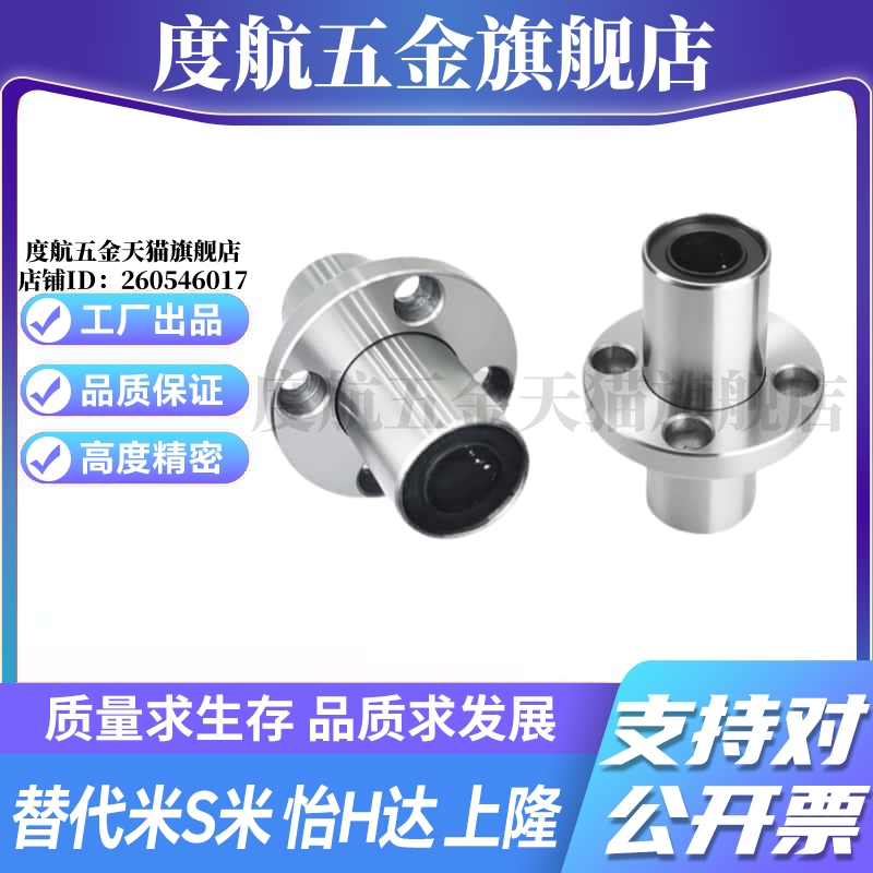 J-LMQ01-d6 d8 d10 d12 d13 d16 d20 d25 d30 d35 d40 d50 双衬型