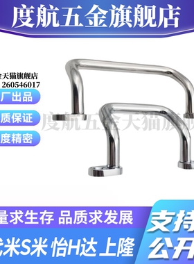 Y合达XAF70-L48 66 88 100 110 120 125 160角型拉手内外装型