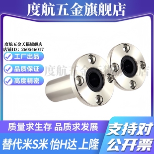 GVC01 圆法兰型 中型 d16 d20 d30 Y合达 d10 d25 d12