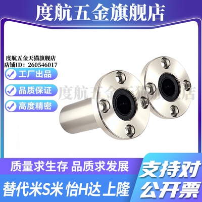 Y合达 Y-J-GVC01-d6 d8 d10 d12 d16 d20 d25 d30 中型 圆法兰型