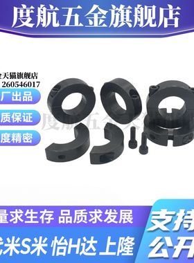 SCSP3/4/5/6/8/10/12/15/16/20-8/10/12/15 MI思米固定环