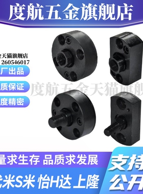 WHH41-M3/M6/M8/M10/M12/M16/M20/22 外螺纹浮动接头