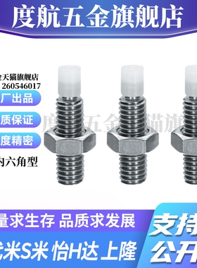 MI思米SPUS4-10/SPUS4-15/SPUS4-20/SPUS4-25/SPUS4-30/SPUS4-35