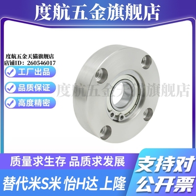 M思米BGRA6806 6906 6006 6206 6007 6207 6008 6208 6010 6210ZZ