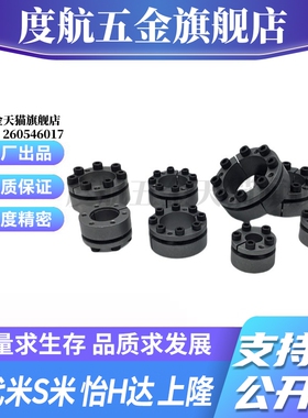 M思米MLMB22/24/25/28/30/32/35/38/40/42/45/48/50 免键轴衬