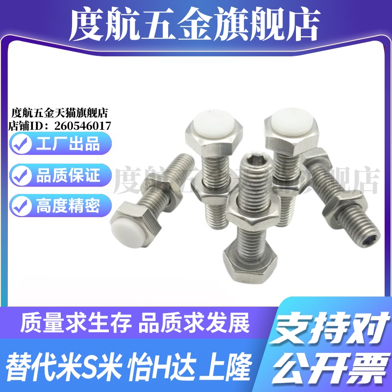 YI合达TDC06-M4-L16/L20/L25/L30/L35/L40尾部内六角孔型