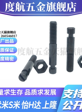 YI合达FFG01-D3/4/5/6/8/12-10/15/20/25/3035拉伸弹簧用支柱沟槽