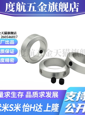 SCCAW18/20/25/30/35/40/50-10/12/15/20/22 M思米螺栓止动固定环