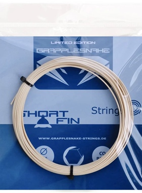 Grapplesnake SHORT FIN 网球线