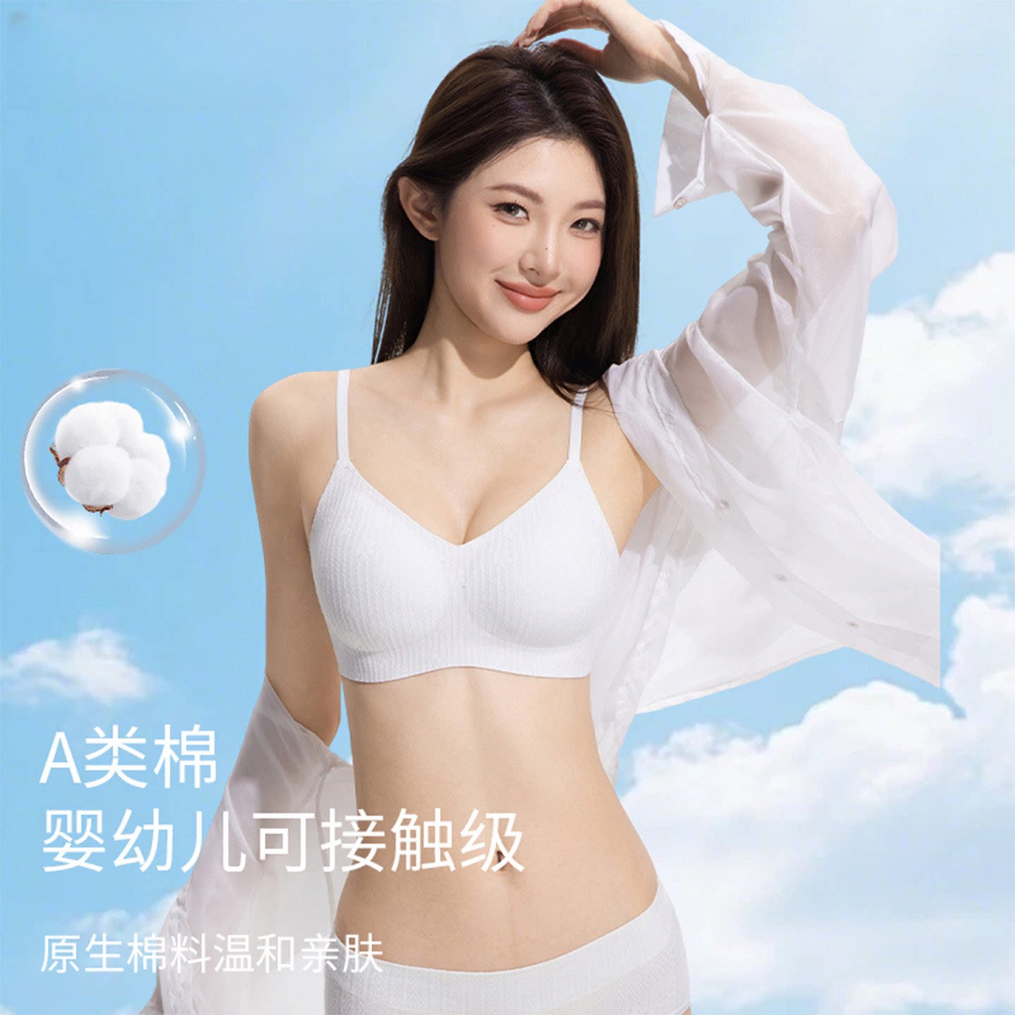 A类纯棉内衣女无痕2026新款夏薄款透气小胸聚拢防下垂女士文胸罩图片