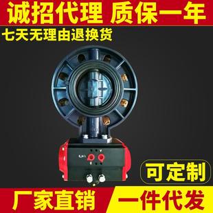 中盛阀门UPVC气动蝶阀D671X 碟阀厂家生产自动软密封 16S对夹式