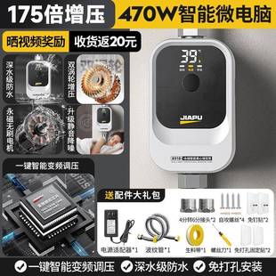 佳普变频增压泵家用全自动热水器自吸泵小型静音220V管道加压水泵
