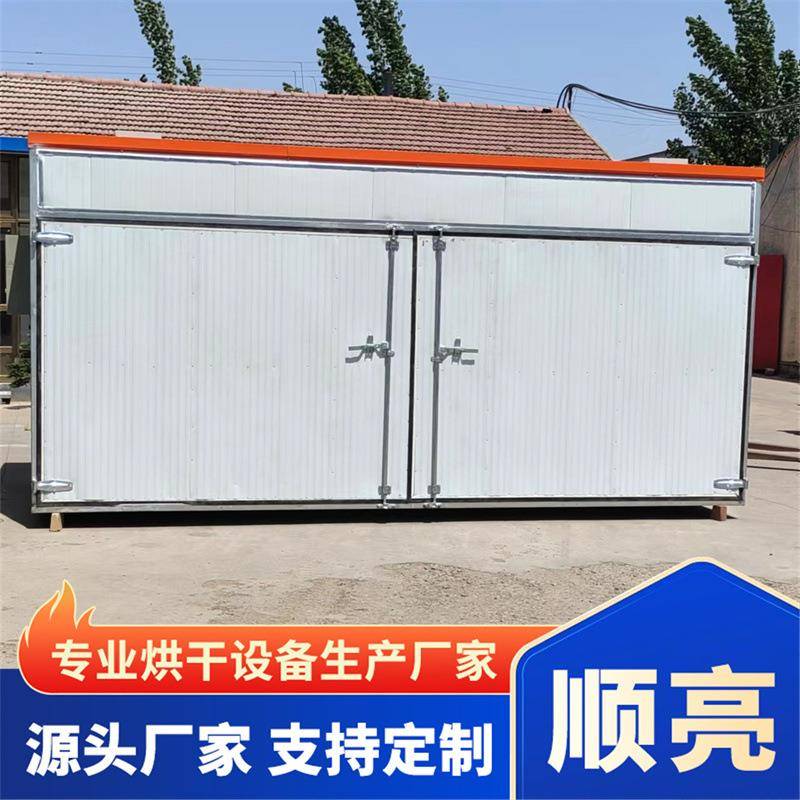 木材烘干机工业电加热红木花梨木烘干设备阴沉金丝楠木烘干箱