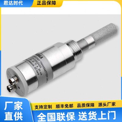 维萨拉vaisalaDMT143微型露点变送器DMT143L压力露点仪检测仪