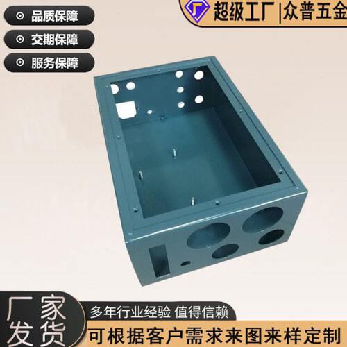 厂家非标制作新能源钣金机箱加工数控折弯冲压件不锈钢机柜外壳