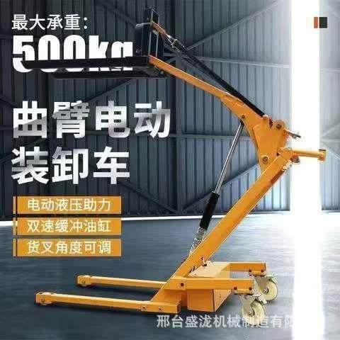 便携式电动曲臂叉车液压升降推车仓库物流托盘小型液压叉车工具,搬运/仓储/物流设备,叉车/搬运车,淘宝优惠券,粉丝福利购,淘宝优惠卷