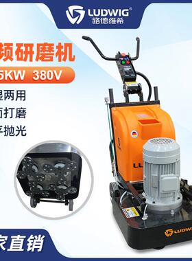 GM640变频研磨机环氧地坪打磨机磨平机水泥固化翻新无尘抛光机