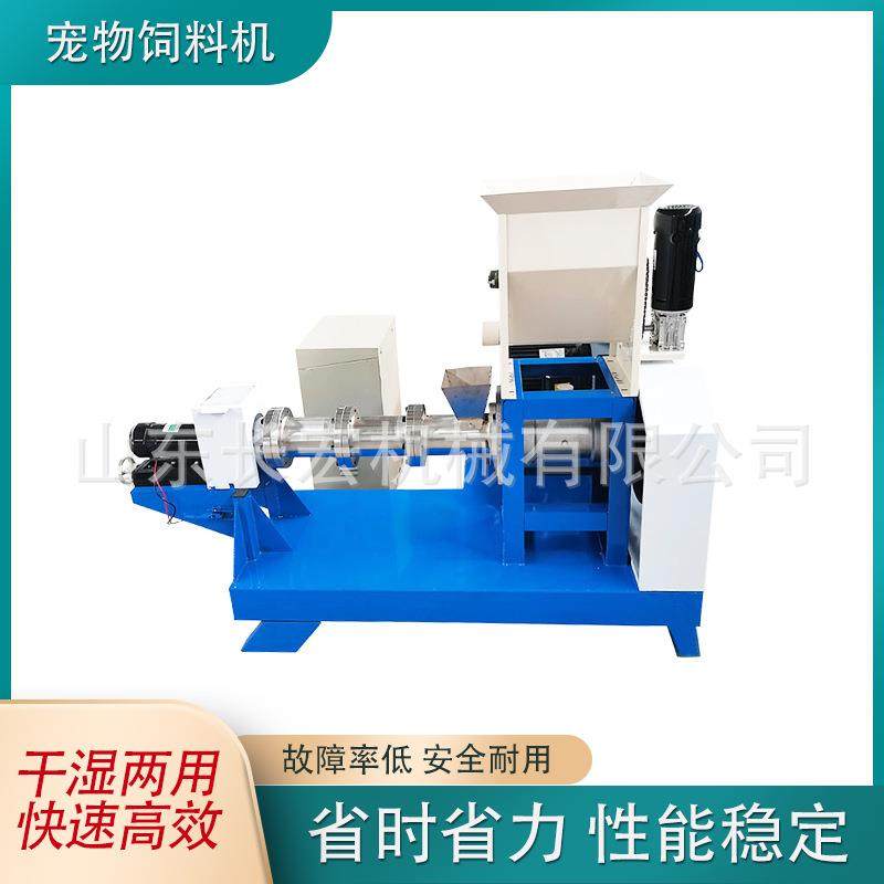 狗粮猫粮宠物饲料机水产养殖虾蟹鱼饲料机颗粒机兔粮猪饲料膨化机,农机/农具/农膜,农用防护器具,淘宝优惠券,粉丝福利购,淘宝优惠卷