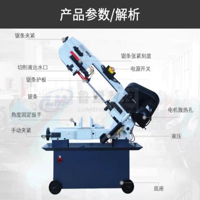 汕头BS712N金属带锯床小型液压切割带锯床全新两用弓锯床,五金/工具,机床,淘宝优惠券,粉丝福利购,淘宝优惠卷