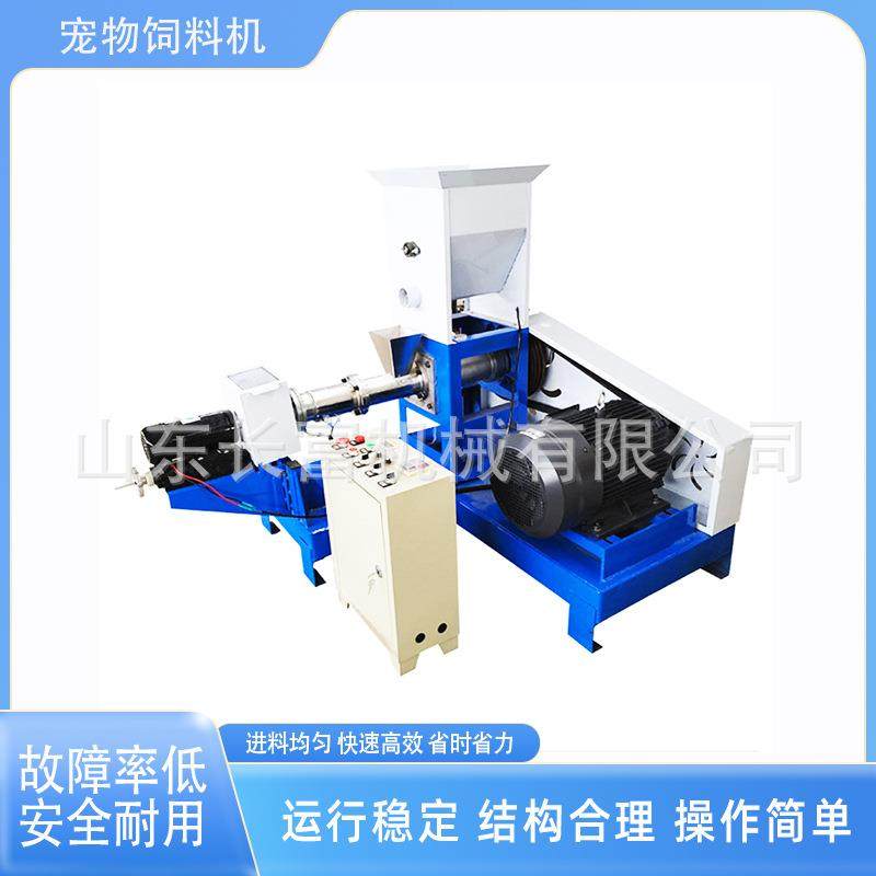 水产鱼饲料膨化机自制猫粮狗粮加工设备小型全自动宠物饲料膨化机,农机/农具/农膜,农用防护器具,淘宝优惠券,粉丝福利购,淘宝优惠卷