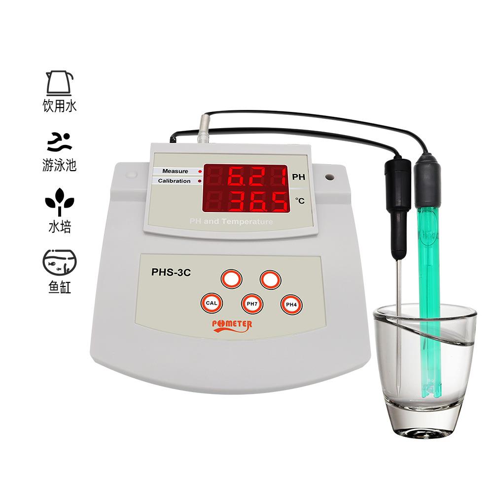 PHS-3CPH测试仪PH计酸碱度温度二合一实验室自来水水质检测仪台式