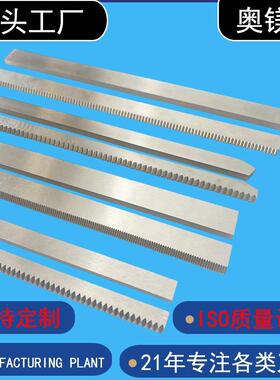 枕式包装机刀片食品封口机齿刀片包装袋分切压口刀模非标加工