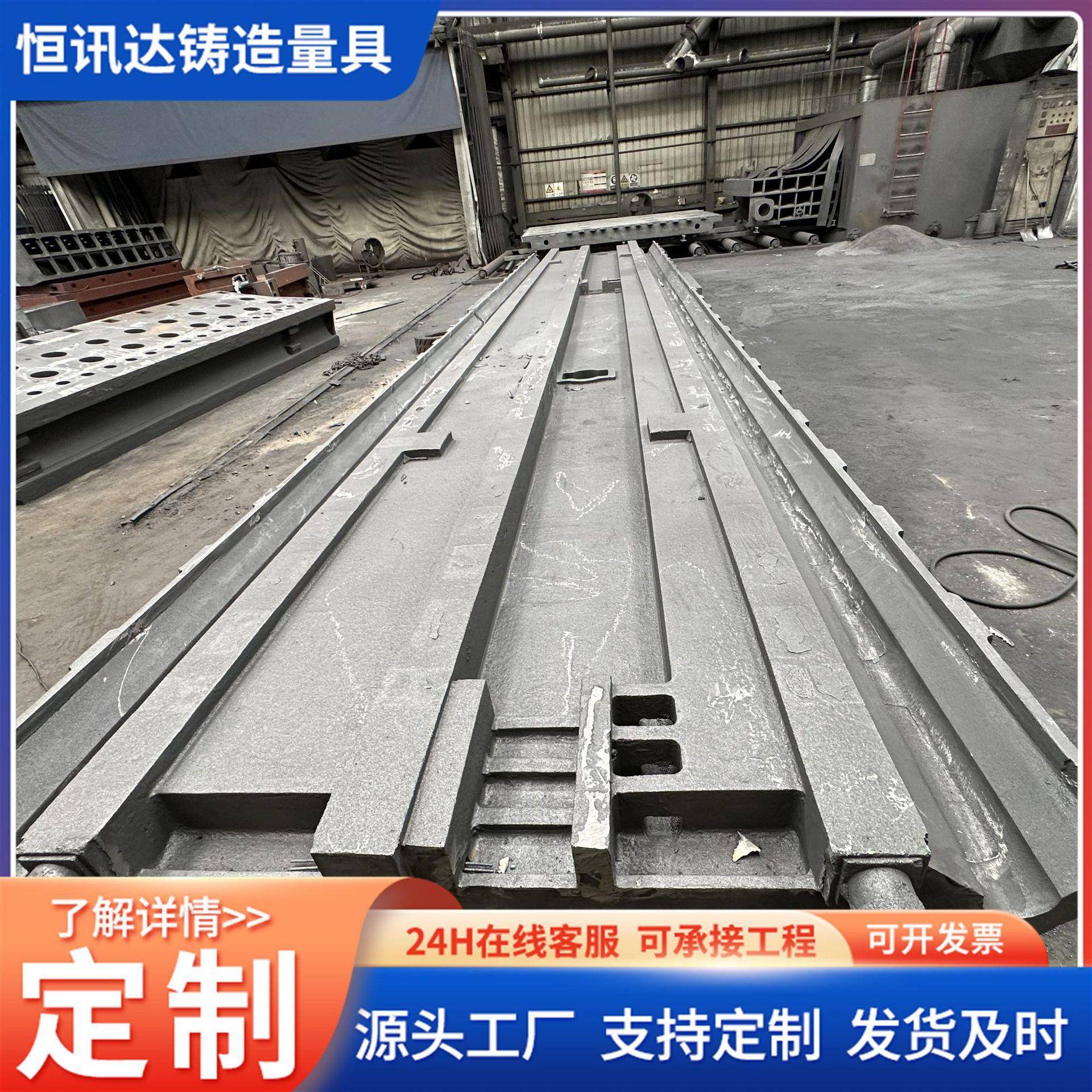 灰铁铸造机械大型机床铸件重型机床铸件铸造数控底座消失模铸铁件