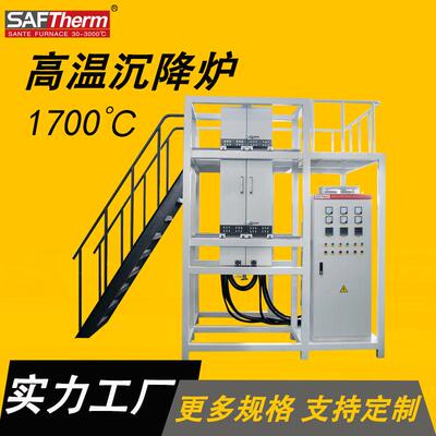1700度高温沉降炉大型立式真空气氛刚玉管式炉热处理设备工厂
