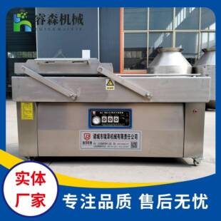 机柠檬凤爪四封条真空封口机泡椒猪皮真空包装 双室真空包装 机