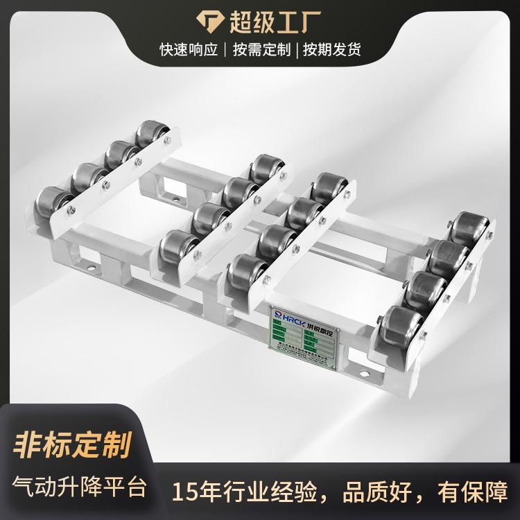厂家小型传送带气动升降平台板式家具纵横机木料流水线气动升降台