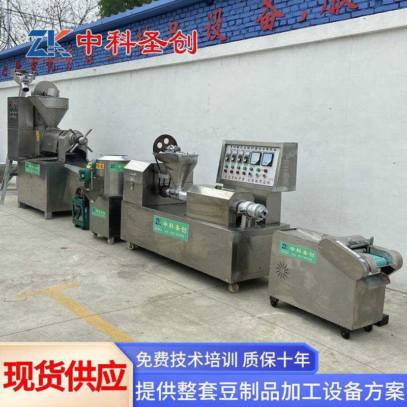 厂家热销致富小项目豆皮机蛋白肉机人造肉素鸡翅机辣条原料机器