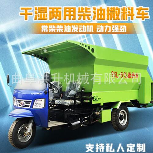 牛羊草料混合柴油撒料车 双面出料饲料投料车电动喂料车