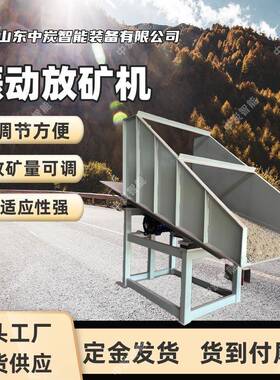TZG100/140电机振动给料机破碎均匀振动放矿机坡度小振动放矿机