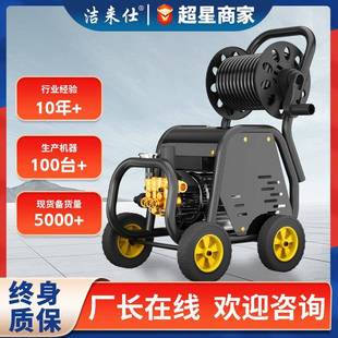 家用商用洗车机超高压电机泵养殖场洗车店大功率清洗机厂家