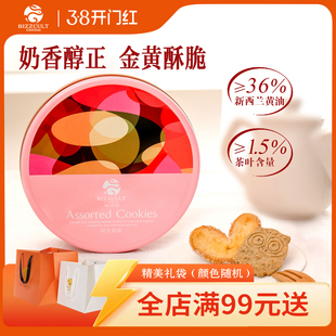 原创红茶味饼干可爱猫头鹰造型奶油蝴蝶酥铁盒送女友儿童过年送礼