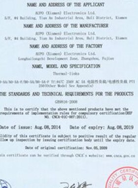 AUPO雅宝温度保险丝 BF73-257度 10A 16A 15A 250V/125V原装正品